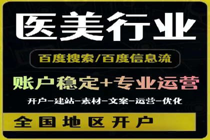 案例解析：SEM竞价优化策略提升广告效果