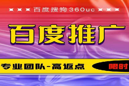 百度推广开户攻略：实战案例解读