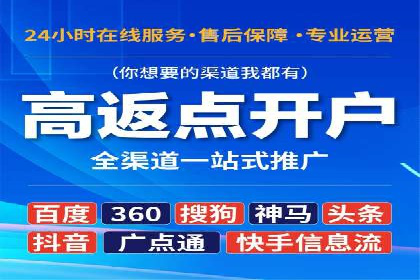 百度竞价排名实战：打造爆款关键词的案例